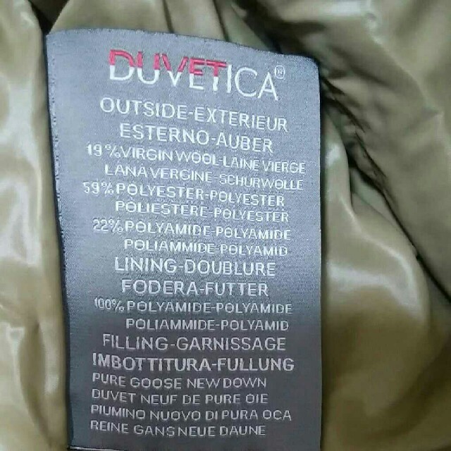 DUVETICA(デュベティカ)のDUVETICA　ダウンブルゾン レディースのジャケット/アウター(ダウンジャケット)の商品写真