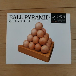 かつのう　ボールピラミッド　ball pyramid パズル(その他)