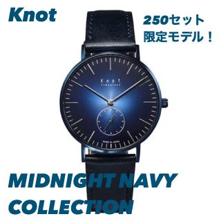 ノット(KNOT)の【ゆわ様 専用】Knot MIDNIGHT NAVY COLLECTION(腕時計(アナログ))