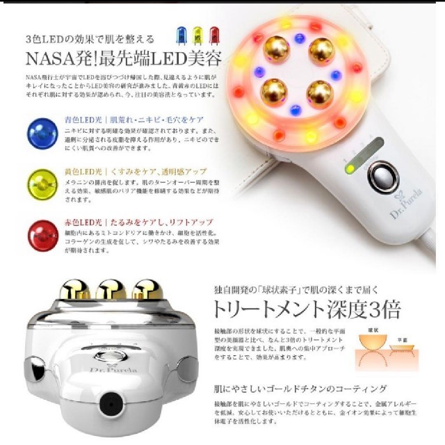 美顔器MEGALO メガロ専用カートリッジ 新品