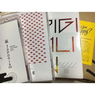 アラシ(嵐)の嵐 DVD まとめ売り(ミュージック)