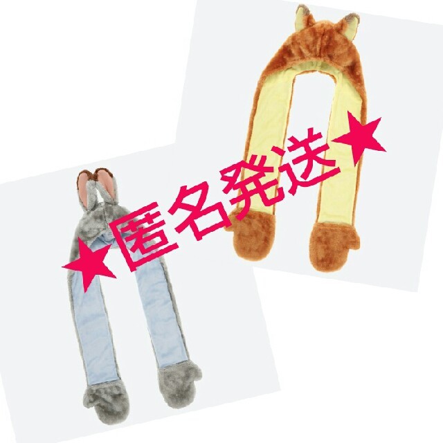 Disney ニック ジュディ マフラー ズートピアの通販 By ぴよちのおみせ ディズニーならラクマ Disney ニック ジュディ マフラー ズートピアの通販 By ぴよちのおみせ ディズニーならラクマ