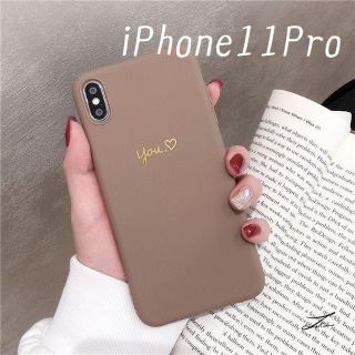 大人気！iPhone11Pro シンプルカラー カバー ケース コーヒー(iPhoneケース)