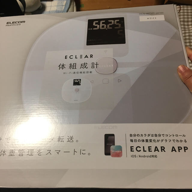 ECLEAR 体組成計