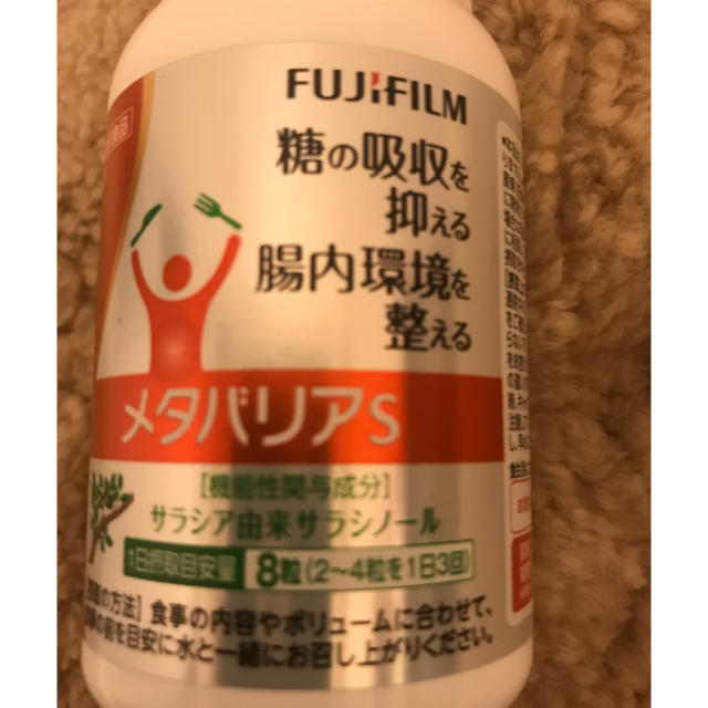 Fujifilm メタバリアs 720粒×9個