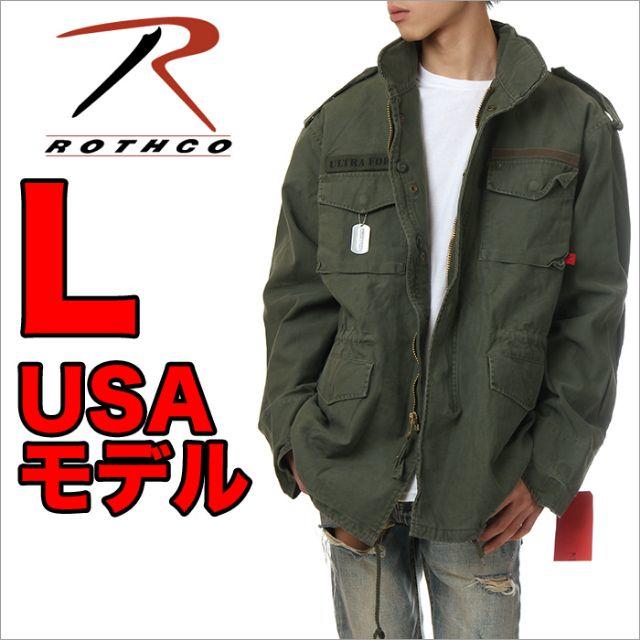 ROTHCO(ロスコ)のM-65 メンズのジャケット/アウター(ミリタリージャケット)の商品写真