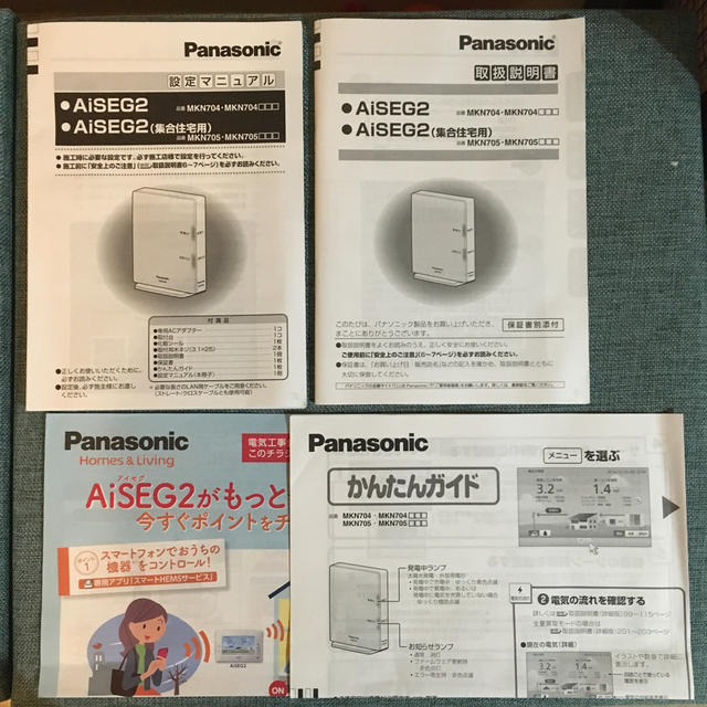 Panasonic AiSEG2 MKN 704