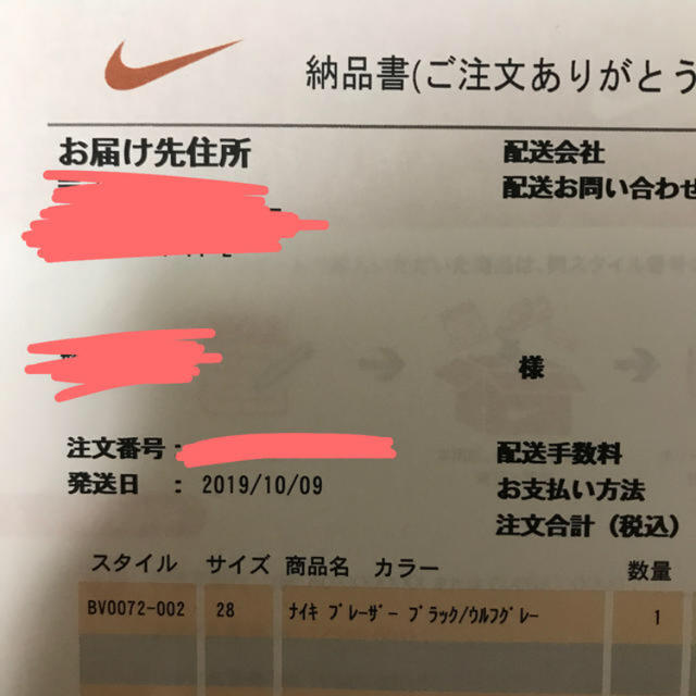 NIKE(ナイキ)のSacai X Nike ブレーザー 28cm  メンズの靴/シューズ(スニーカー)の商品写真