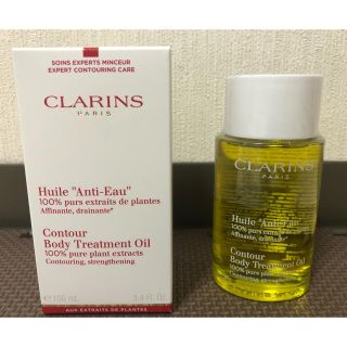 クラランス(CLARINS)の【新品未使用】クラランス ボディオイル アンティオー(ボディオイル)