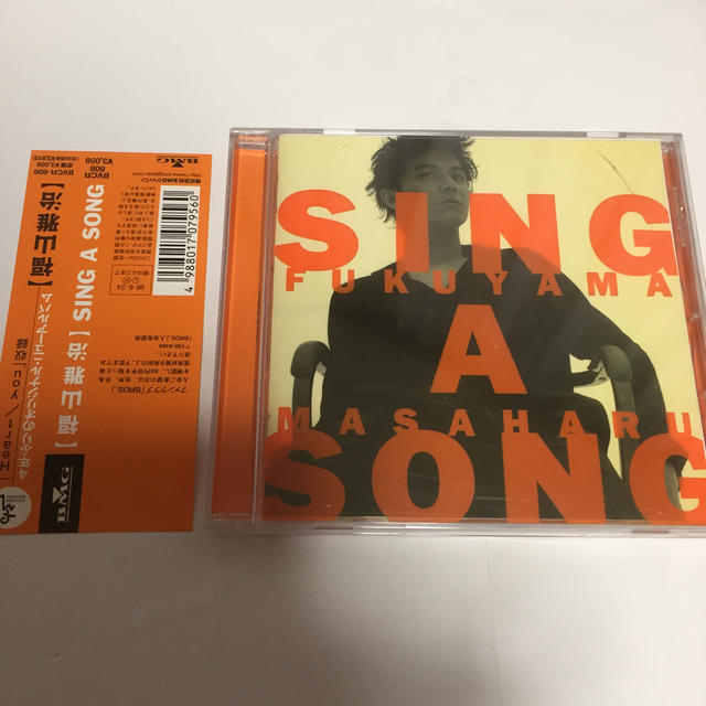 SING A SONG  福山雅治 エンタメ/ホビーのCD(ポップス/ロック(邦楽))の商品写真