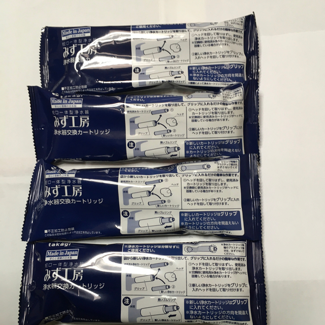 タカギ浄水器カートリッジ JC0036UG 高除去性能タイプ - キッチン/食器 タカギ浄水器カートリッジ JC0036UG 高除去性能タイプ - キッチン/食器
