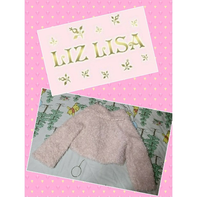 LIZ LISA(リズリサ)のLIZ LISA(リズリサ)フワフワショート丈コート 100㎝ キッズ/ベビー/マタニティのキッズ服女の子用(90cm~)(コート)の商品写真