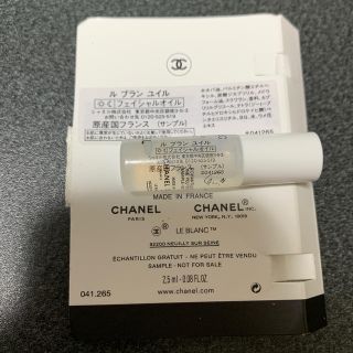 シャネル(CHANEL)のCHANEL ルブランユイルフェイシャルオイル(その他)