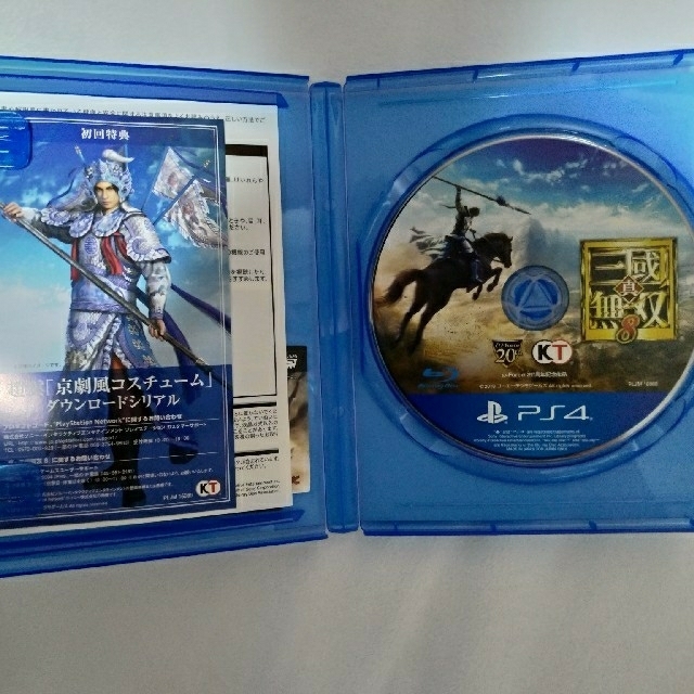 PS4  真三國無双８　❰初回特典プロダクトコード付き❱　品