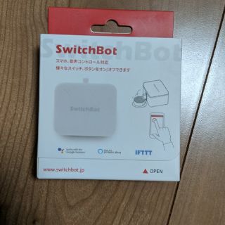 Switchbot 新品(その他)