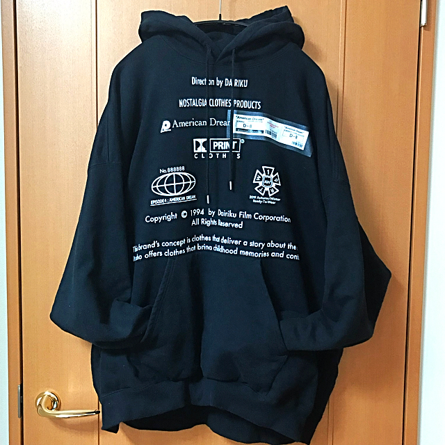 DAIRIKU MOVIE TICKET "END ROLL" HOODIE