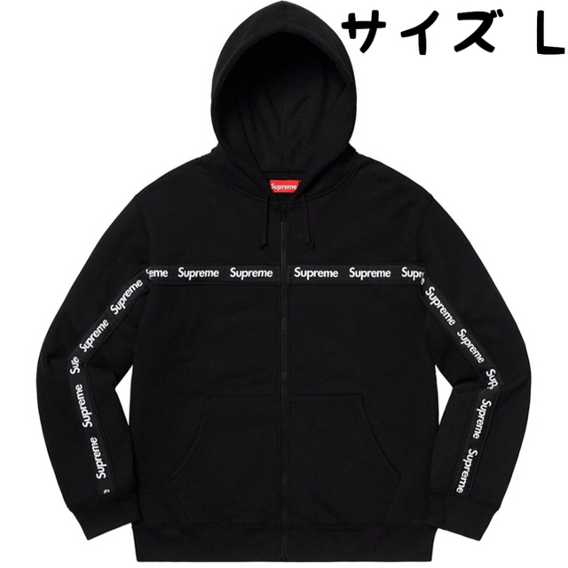 Supreme Text Stripe Zip Up Hooded Sweats 売れ筋アイテムラン 49.0