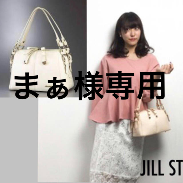 JILLSTUART(ジルスチュアート)のJILL STUART ジルスチュアート　リボンバッグ レディースのバッグ(ショルダーバッグ)の商品写真