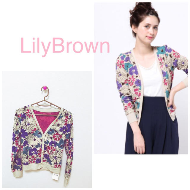 LilyBrown♡花柄カーデ  値下げ