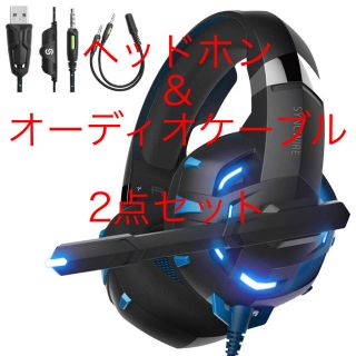 2点セット Syncwire ヘッドホン　auxケーブル 3.5mm(ヘッドフォン/イヤフォン)