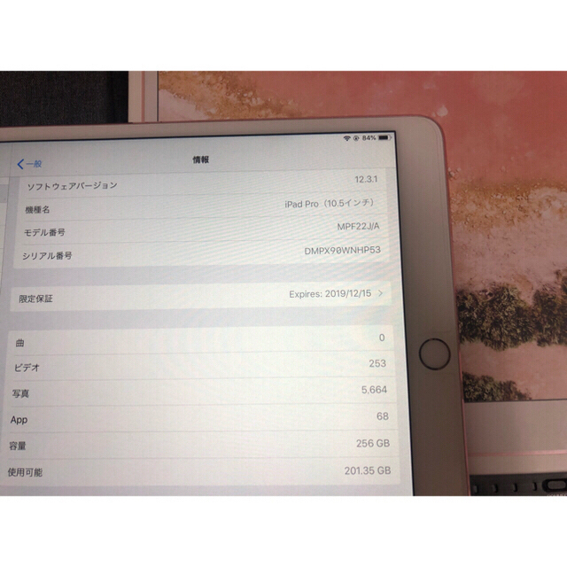 iPad(アイパッド)のセット:iPadpro 10.5 ローズゴールド+アップルペン スマホ/家電/カメラのPC/タブレット(タブレット)の商品写真