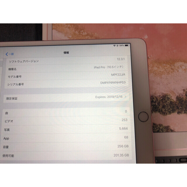 とっておきし新春福袋 iPad - ローズゴールド+アップルペン 10.5 セット:iPadpro タブレット 3