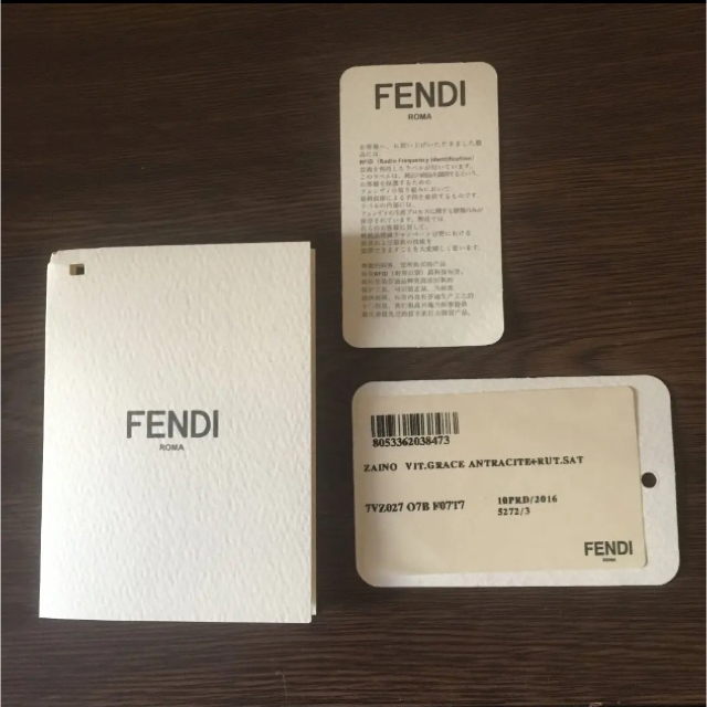 FENDI(フェンディ)のフェンディ  バックパック【保証書付き】 メンズのバッグ(バッグパック/リュック)の商品写真