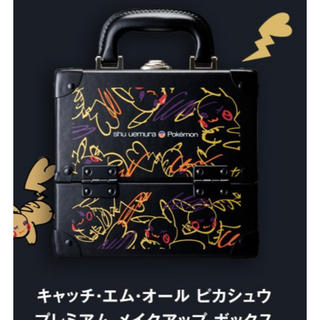 シュウウエムラ(shu uemura)のシュウウエムラ shu uemura ピカシュウ プレミアム メイクボックス(コフレ/メイクアップセット)