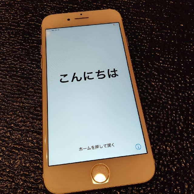 iPhone7  SIMロック解除済 美品