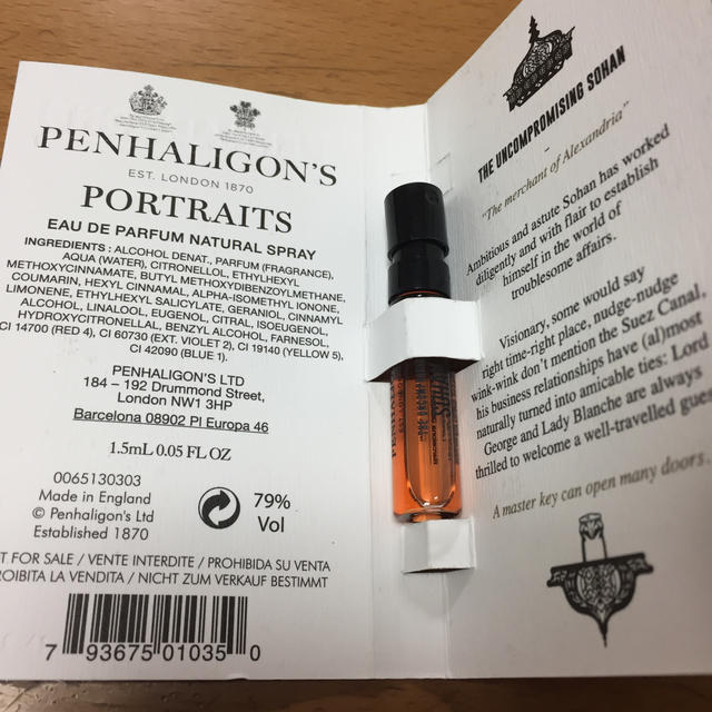 Penhaligon's(ペンハリガン)のペンハリガン   ソーハン コスメ/美容の香水(ユニセックス)の商品写真