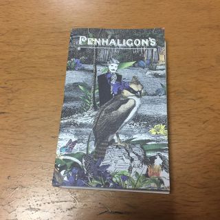 ペンハリガン(Penhaligon's)のペンハリガン   ソーハン(ユニセックス)