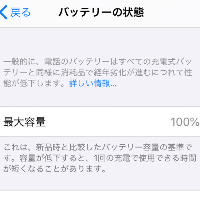 Apple - iPhone SE 64GB 海外版SIMフリーの通販 by saki7_san's shop｜アップルならラクマ 新品高品質