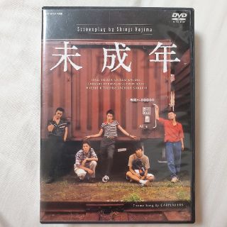 （訳あり）未成年 DVD-BOX〈4枚組〉