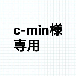 エムエスエイチ(msh)のc-min様専用(フェイスパウダー)