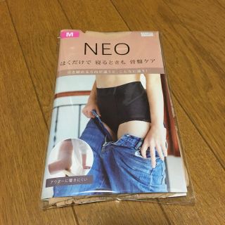 骨盤ショーツneo (ショーツ)