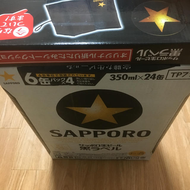 サッポロ(サッポロ)の黒ラベル350ml 24本 3箱 食品/飲料/酒の酒(ビール)の商品写真