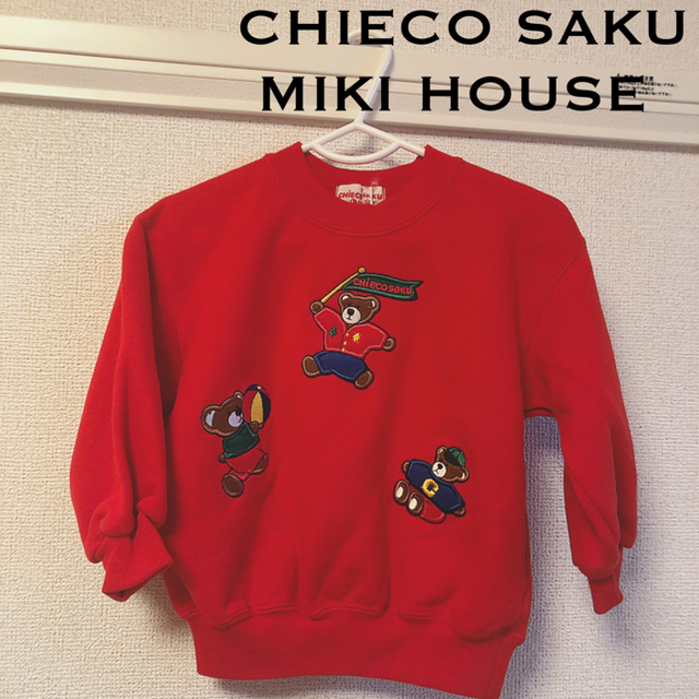 mikihouse(ミキハウス)のCHIECO SAKU  MIKI HOUSE♡新品タグ付き キッズ/ベビー/マタニティのキッズ服女の子用(90cm~)(ニット)の商品写真