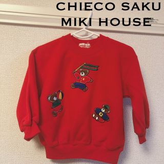 ミキハウス(mikihouse)のCHIECO SAKU  MIKI HOUSE♡新品タグ付き(ニット)