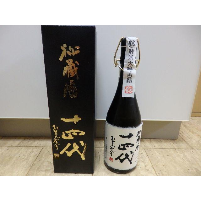 ☆十四代 秘蔵酒720ml 2019.9製造 純米大吟醸古酒 日本酒 レア 魅了