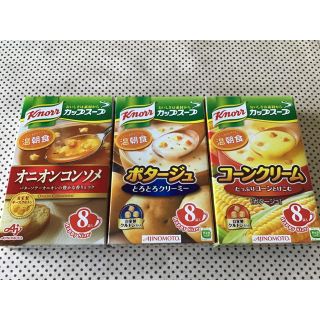 アジノモト(味の素)のクノール◆◇カップスープ  3種  (インスタント食品)