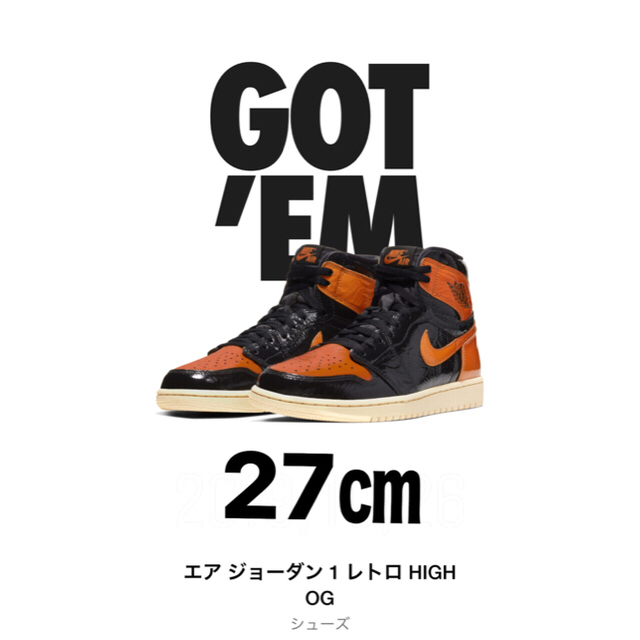 エア ジョーダン 1 BLACK/ORANGE