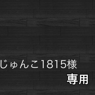 ピアス  イヤリング ＊3796 金具→イヤリング(ピアス)