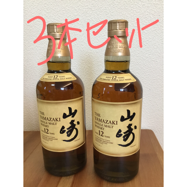 山崎12年