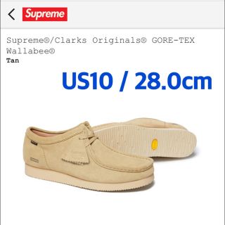 シュプリーム(Supreme)のSupreme Clarks GORE-TEX Wallabee ワラビー(その他)