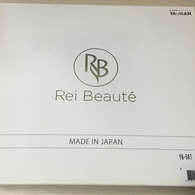 再値下げ⭐︎YA-MAN Rei Beaute Pro STA-166(ピンク) 1