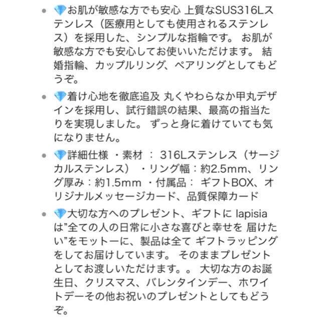 リング 指輪 9号 サージカルステンレス メンズ レディース アレルギー対応 レディースのアクセサリー(リング(指輪))の商品写真