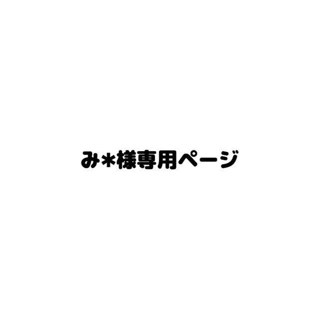 恐竜柄エプロン各サイズ作成依頼お受け致します