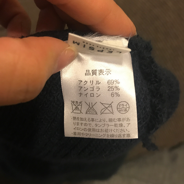 LEPSIM(レプシィム)のjunさま専用 レディースの帽子(ニット帽/ビーニー)の商品写真