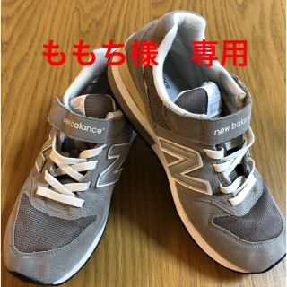 ニューバランス(New Balance)の再値下げ　ニューバランス996(スニーカー)