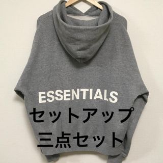 フィアオブゴッド(FEAR OF GOD)のFear Of God - FOG Essentials 三点セット(パーカー)